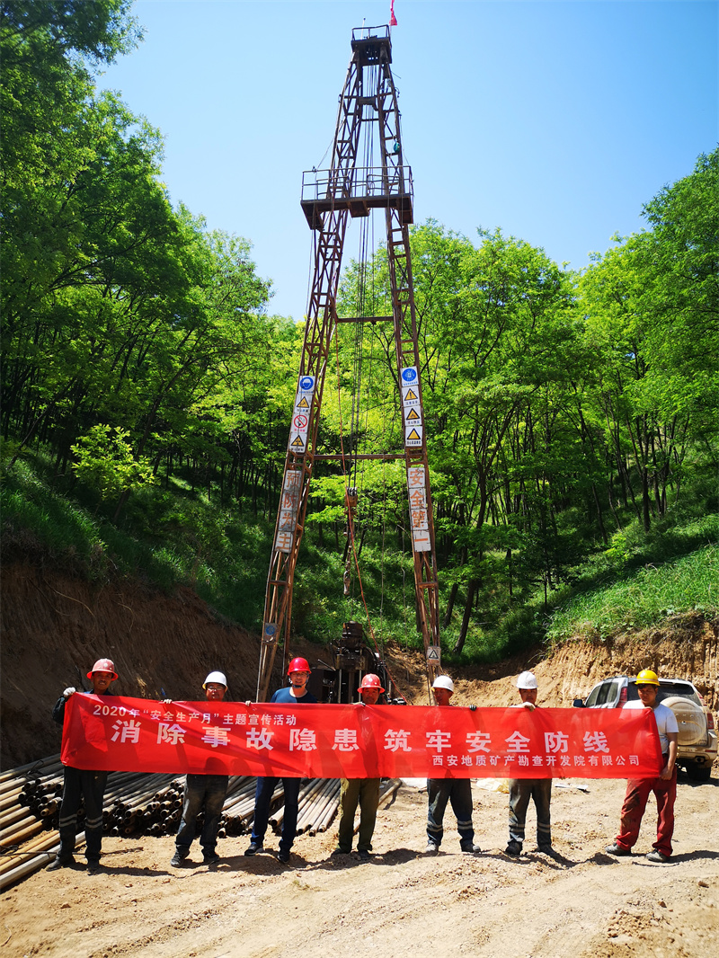 鄂爾多斯盆地資源調(diào)查評價與勘查